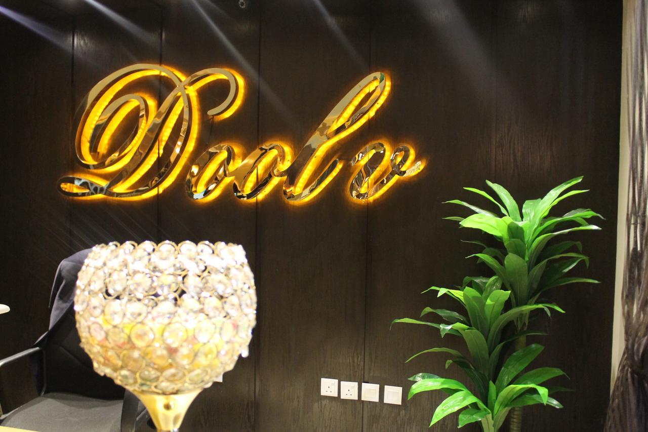 فندق دولف الرياض شارع العمرة Doolv Hotel エクステリア 写真